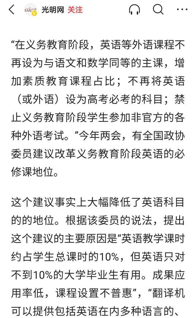 英语学科_瑞思学科英语与励步英语_瑞思英语和瑞思学科英语