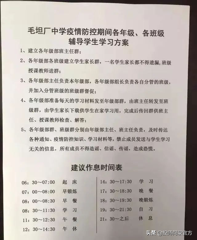 二年级寒假学习生活计划_寒假英语学习计划_寒假学习和生活计划