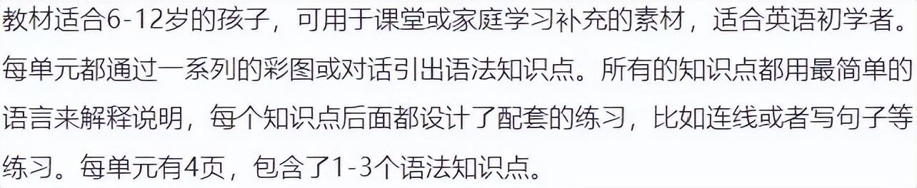 零基础学英语口语教材推荐_英语零基础学口语_零基础学口语英语app