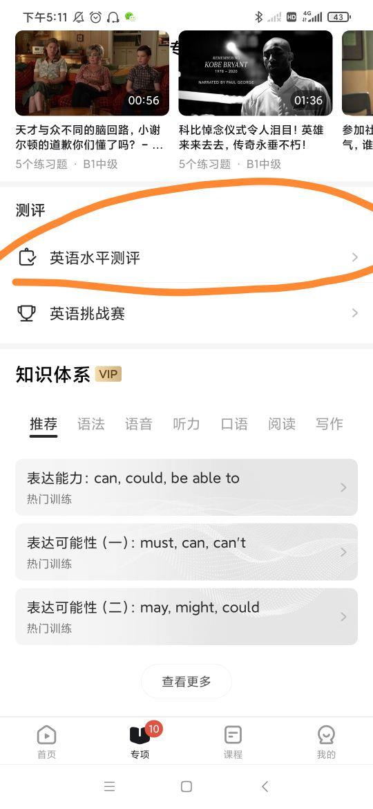 成人零基础学看美剧能学好英语吗_看美剧学英语app_看美剧学口语方法