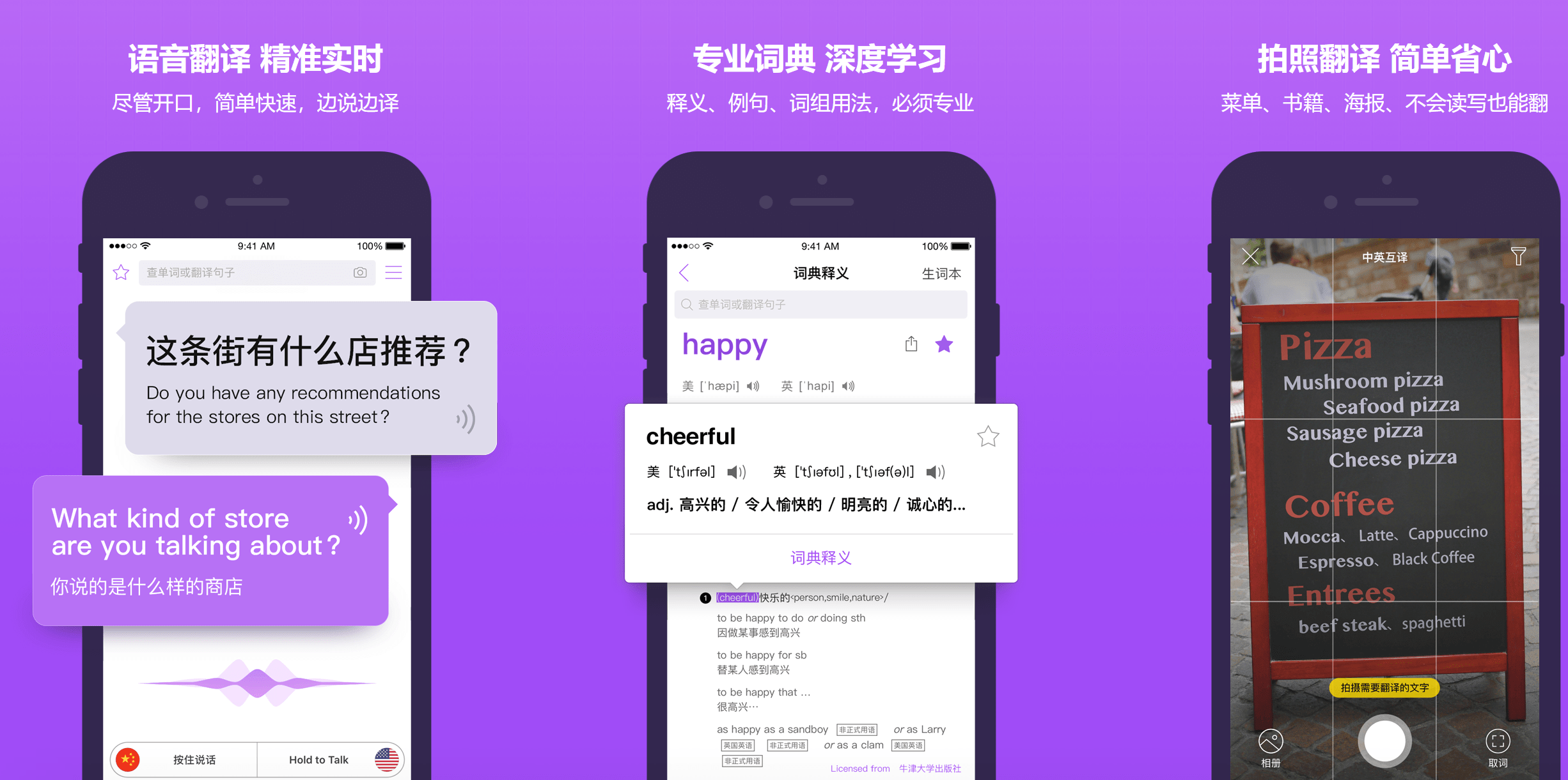 看美剧学英语app_适合看美剧学英语的app_看美剧学英语书实习医生格蕾丝