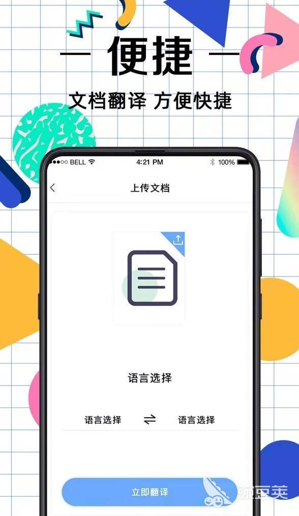 看美剧学英语app_适合看美剧学英语的app_看美剧学英语书实习医生格蕾丝