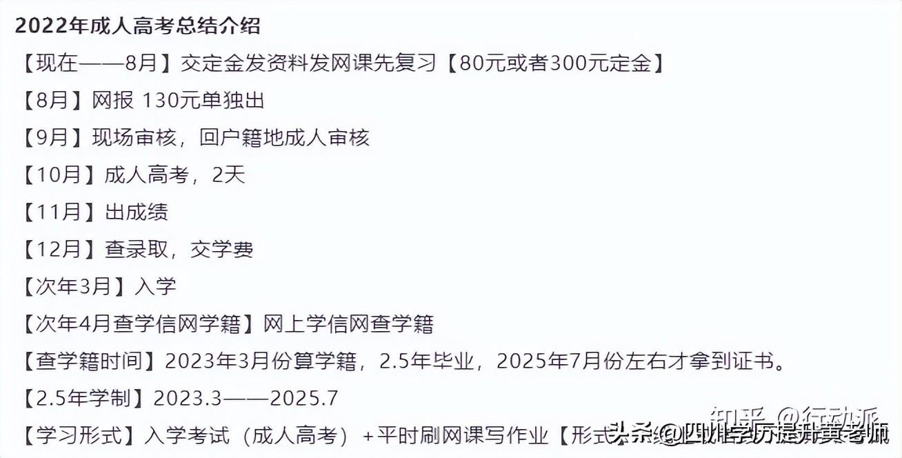 成人培训英语机构_成人英语教育培训机构_成人英语机构 哪个好