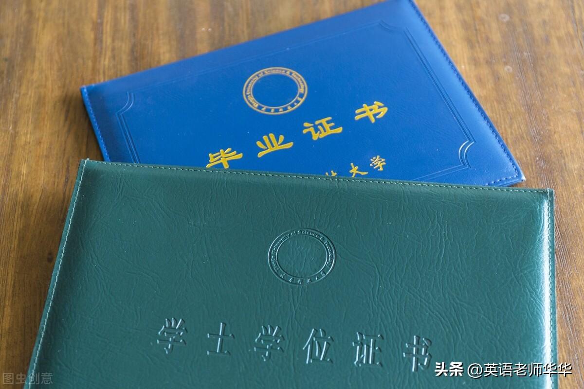 大学英语要怎么学_英语要这么学才可以_英语零基础学雅思要多久