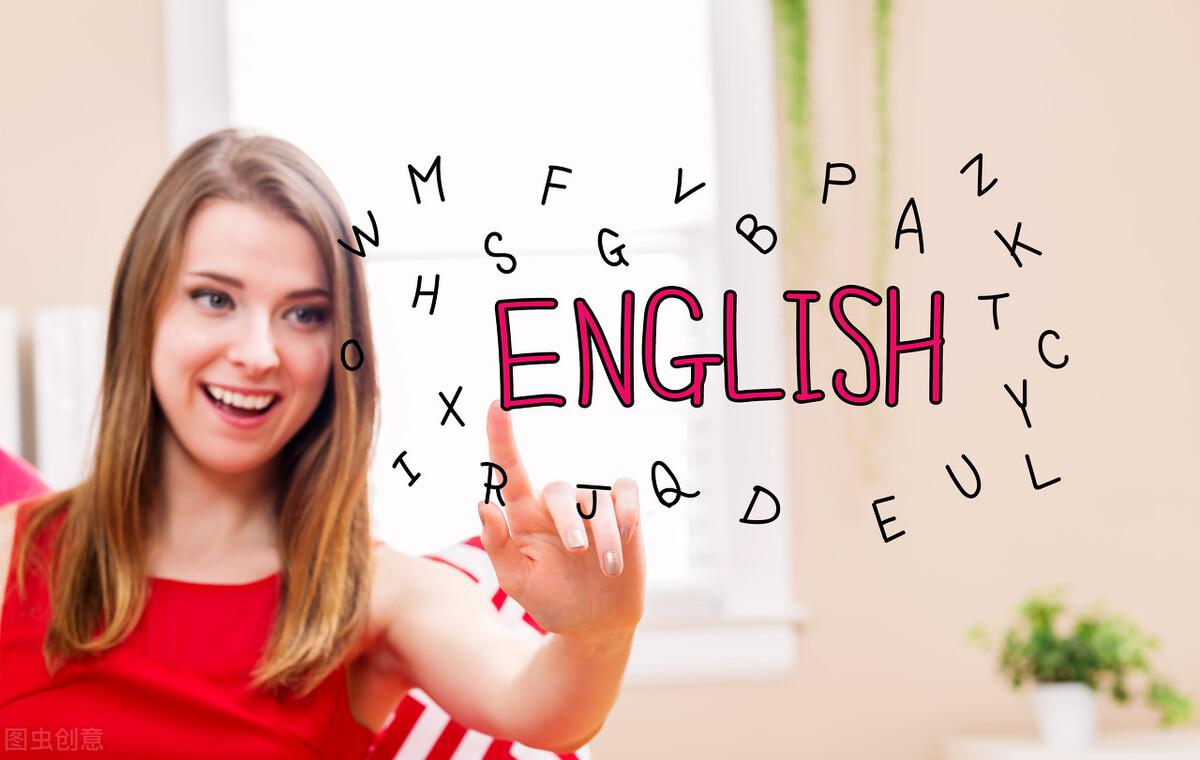 大学英语要怎么学_学通英语要多久_学口语英语要多久