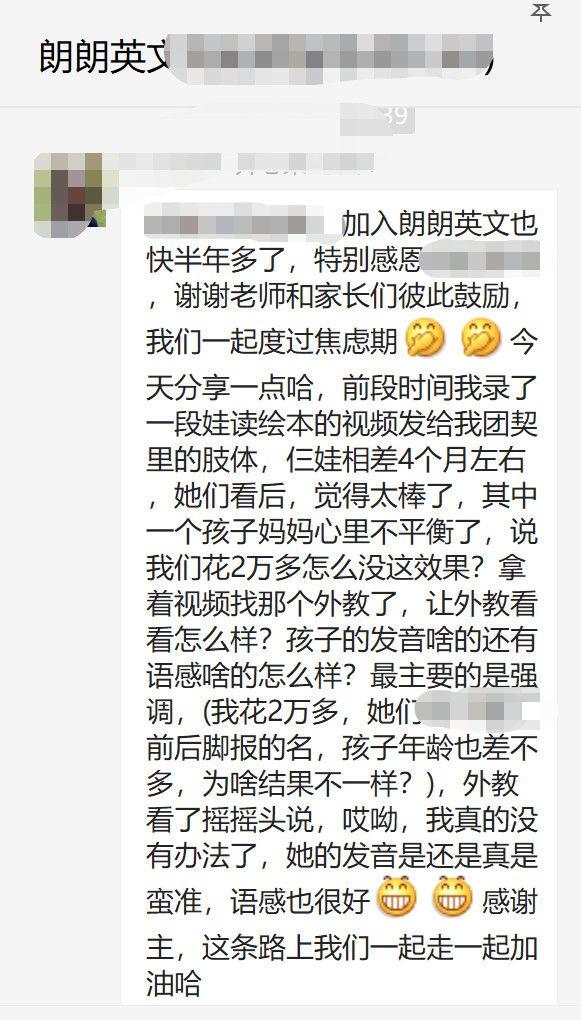 外教口语课的收获_雅思线上口语课外教一对一_每周一次外教一对一口语课有用吗