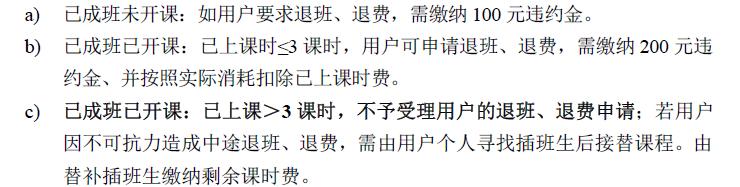 外教口语课的收获_北京外教一对一口语课_幼儿园帮外教配课幼儿园口语