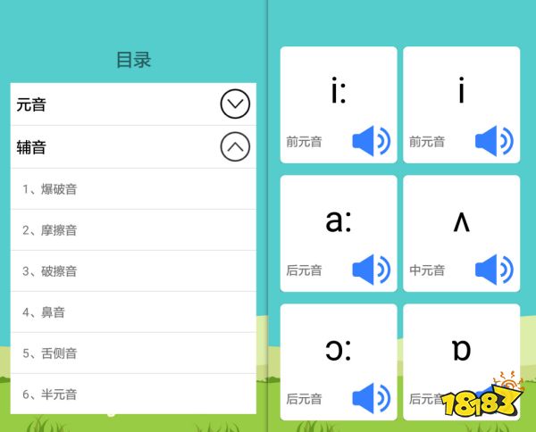 学英语的游戏_零基础学赖世雄英语从哪本学_团队培训游戏100篇做游戏读故事学管理