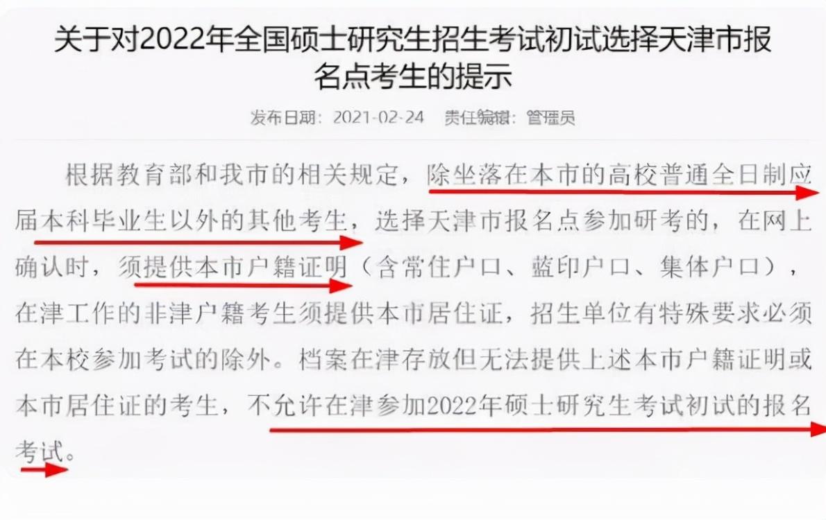 英语零基础考研难_98年英语考研真题难吗_英语四级和考研英语哪个难