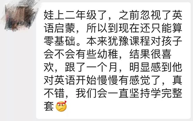 英语零基础学自然拼读_怎么样零基础学英语_零基础学赖世雄英语从哪本学