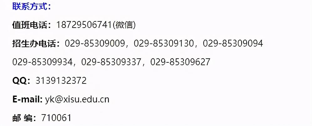 西安英语全日制培训_西安全日制英语培训班_西安全日制幼儿托管班