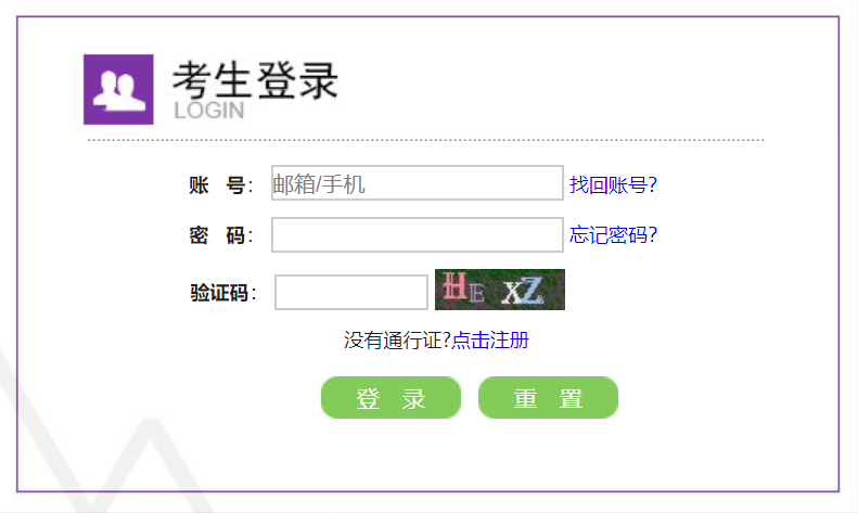 大学日语四级报名官网_英语等级考试报名官网_大学英语四级报名官网