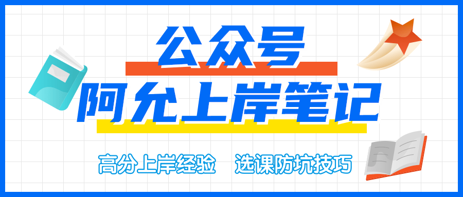 考研英语网课培训班哪个好_考研什么网课好_英语六级班网课哪个好