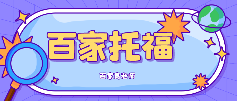 托福口语题型分类_托福口语题型2019_北京新东方托福口语冲刺班 口语第一