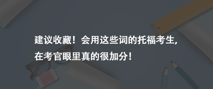 托福阅读题型_托福口语题型分类_北京新东方托福口语冲刺班 口语第三