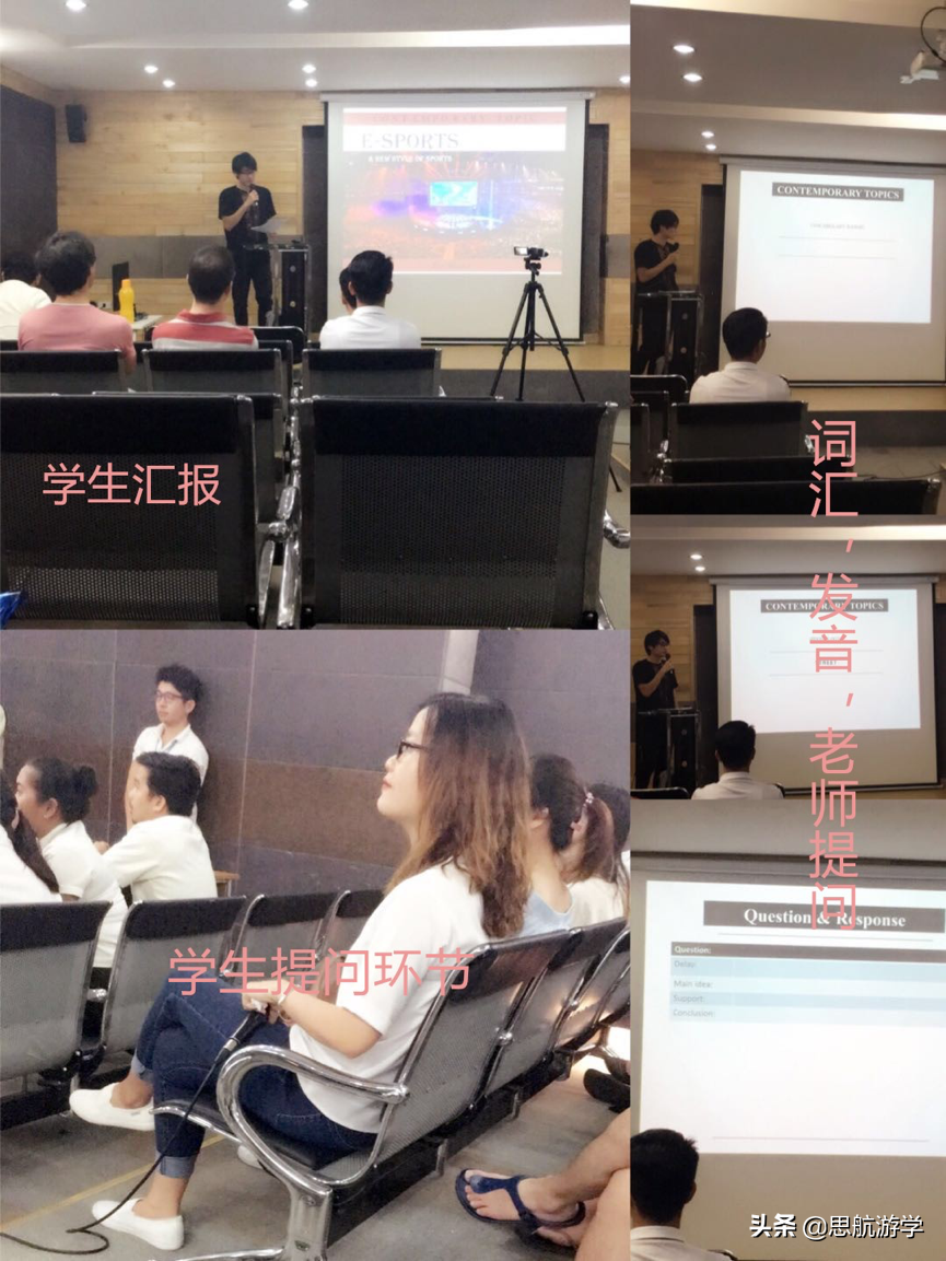 菲律宾学英语什么学校好?_学瑜伽学校哪个学校好_学日语好还是英语好