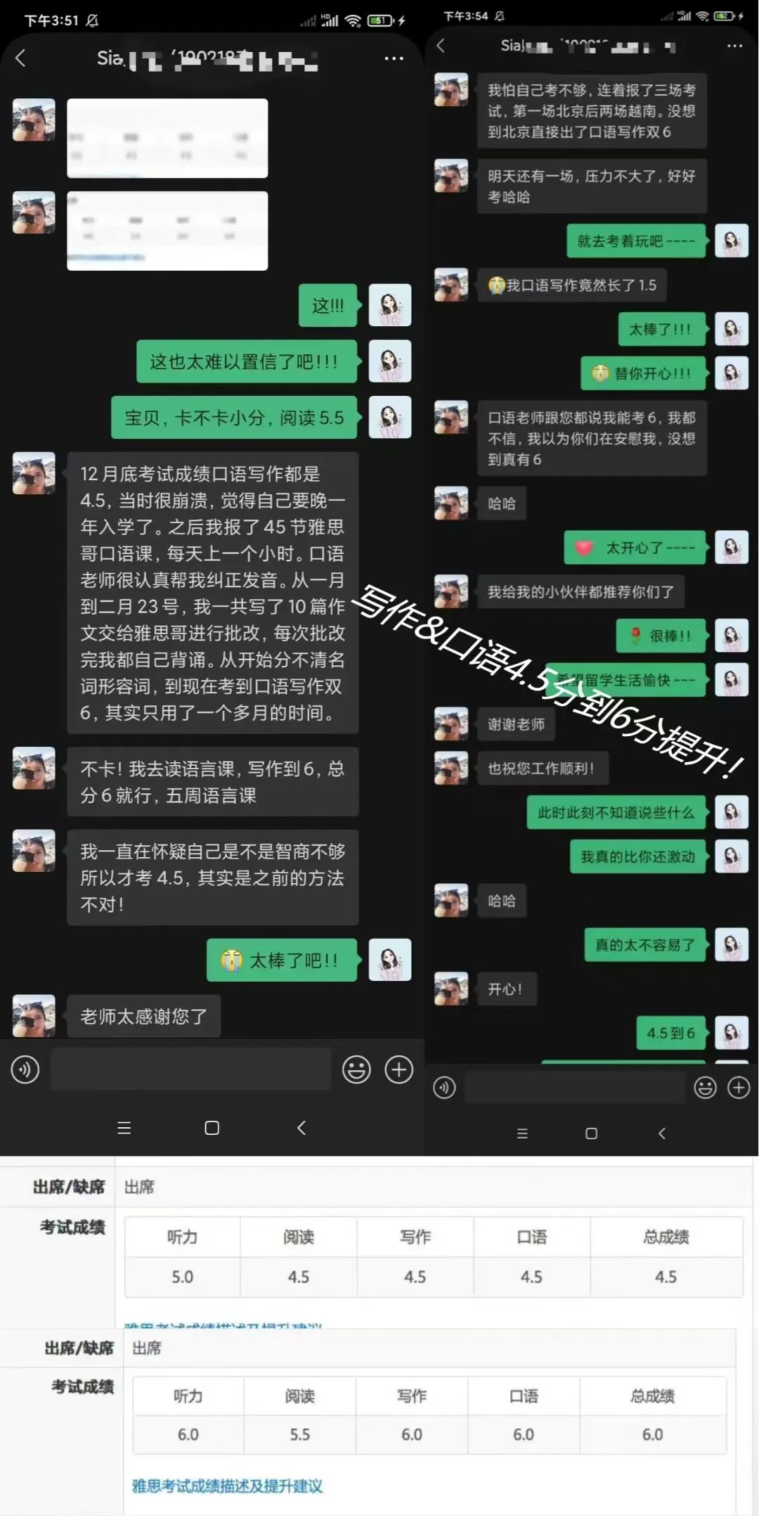 阿卡索口语秀app如何练口语_练口语记单词_如何练口语