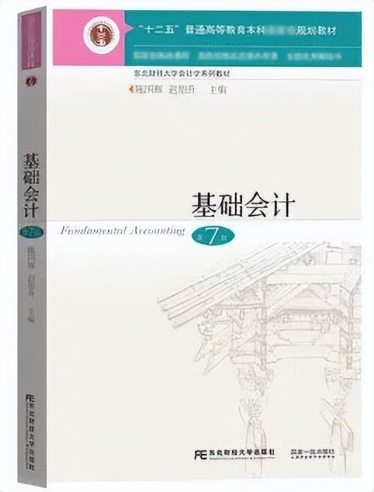 广州荔湾英语用什么教材_广州英语教材_广州小学一年级英语上册教材