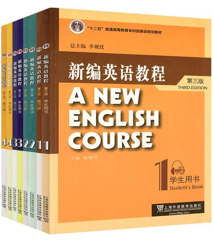 广州英语教材_广州荔湾英语用什么教材_广州小学一年级英语上册教材