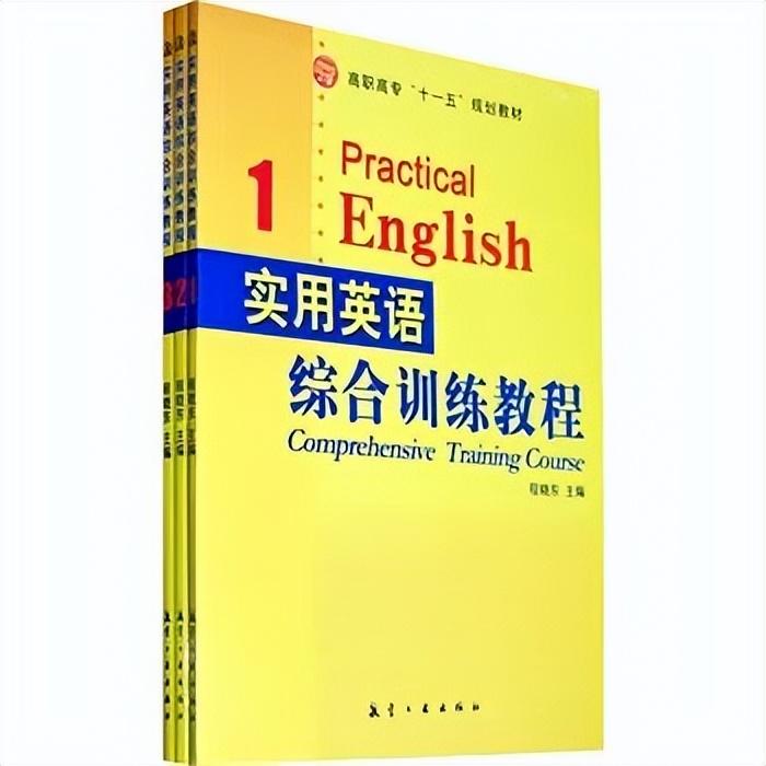 广州英语教材_广州荔湾英语用什么教材_广州小学一年级英语上册教材