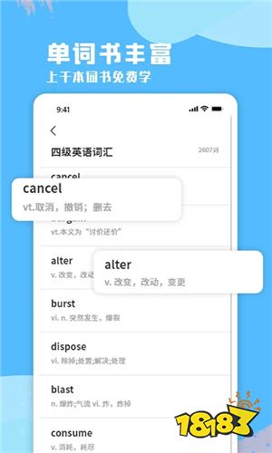 每日英语听力v10.2.0