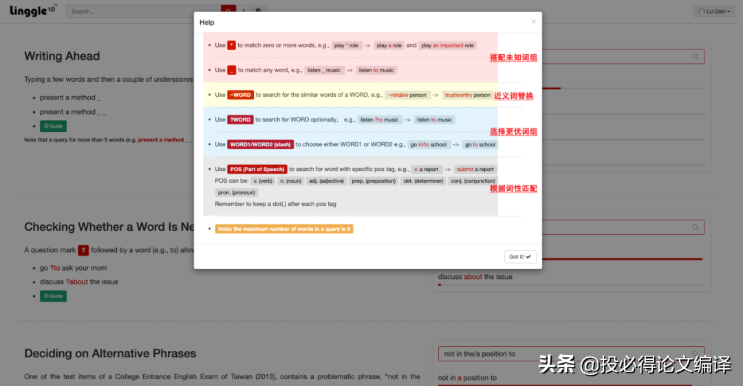 英语免费学软件_免费学英语语法的软件_语法英语免费学