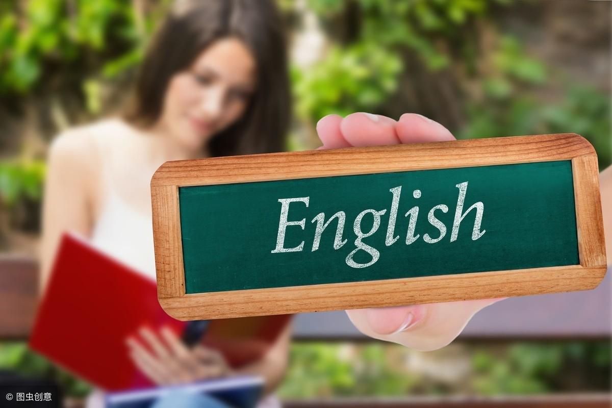 学日语好还是英语好_学乐英语好还是励步英语好_英语怎么才能学好