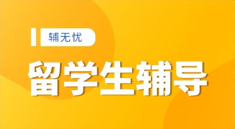 英语补课机构有哪些_广汉英语补课机构_苏州英语补课机构