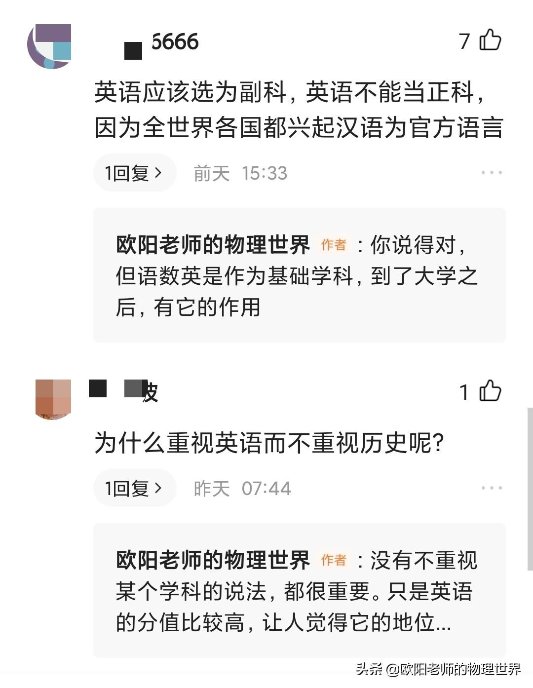 英语是学笔译好还是口译好_如何将英语学好_幼儿园学双语好还是纯英语好