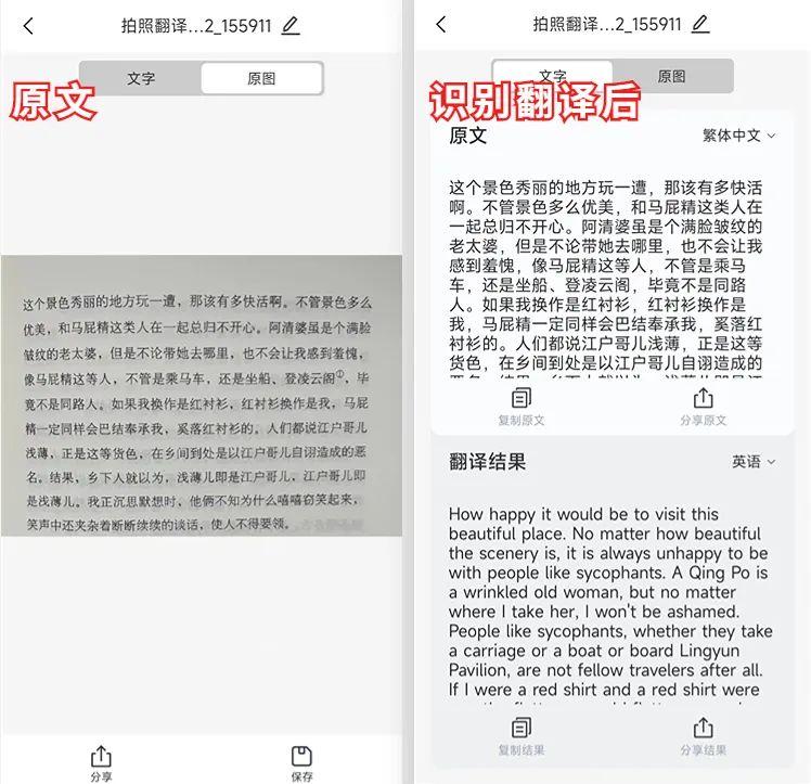 好的英语app_英语六级课程什么app好_推荐好用的英语app