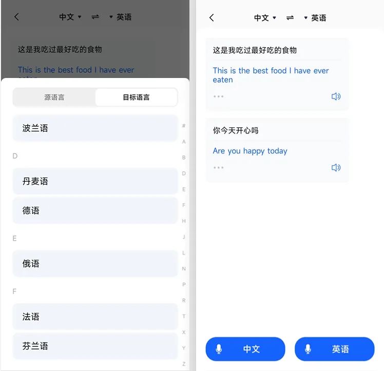 好的英语app_英语六级课程什么app好_推荐好用的英语app