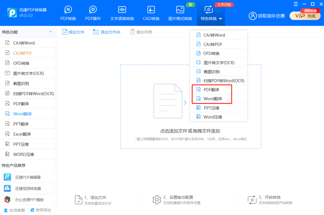 好的英语app_英语六级课程什么app好_推荐好用的英语app