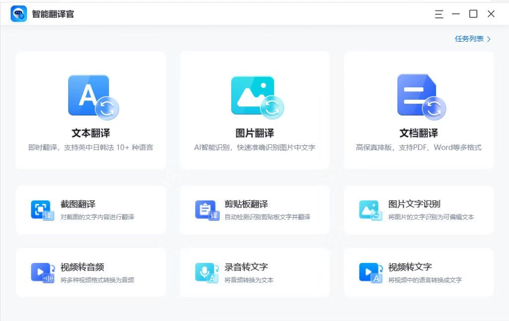 好的英语app_好用的练英语听力的app_一对一英语哪个app好