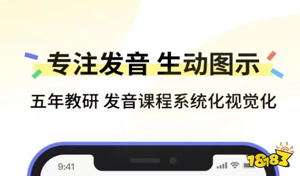 免费练口语的英语软件_幼儿练口语免费网站_练英语听力和口语软件