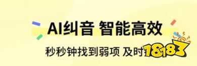 免费学口语英语哪个软件好_幼儿练口语免费网站_免费练口语的英语软件