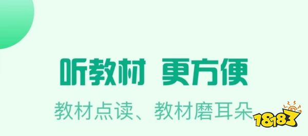 免费学口语英语哪个软件好_幼儿练口语免费网站_免费练口语的英语软件