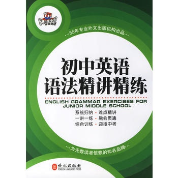 上海英语教材_上海小学二年级英语下册教材_上海英语口语班 上海英语口语班