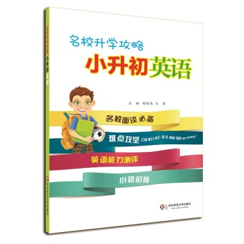 上海英语教材_上海英语口语班 上海英语口语班_上海小学二年级英语下册教材