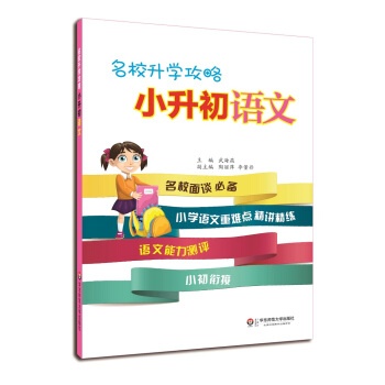 上海英语教材_上海英语口语班 上海英语口语班_上海小学二年级英语下册教材