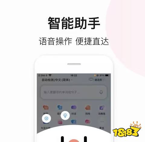 儿童自学英语app推荐 新闻_自学口语哪个app好用_自学英语口语app推荐