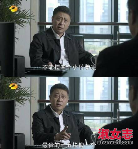 孙连城胸怀宇宙是什么梗 人民的名义孙连城是好人吗结局如何