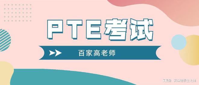 大连联邦雅思英语学校_大连联邦雅思英语学校电话_联邦雅思大连的校长