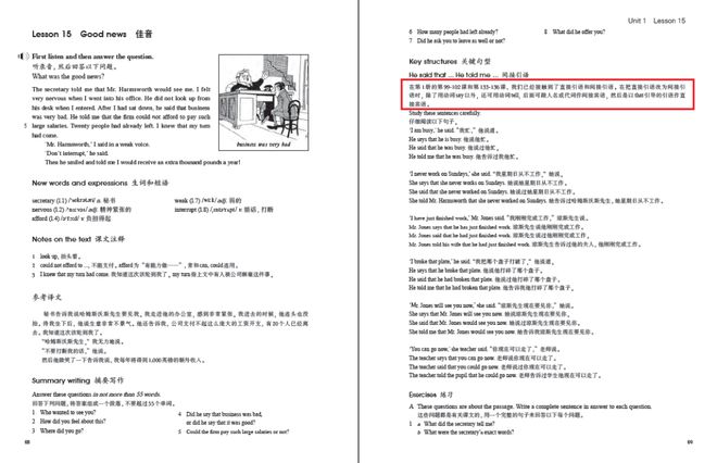 《新英语概念》_英语六级课程视频教程百度云_新概念英语课程视频教程