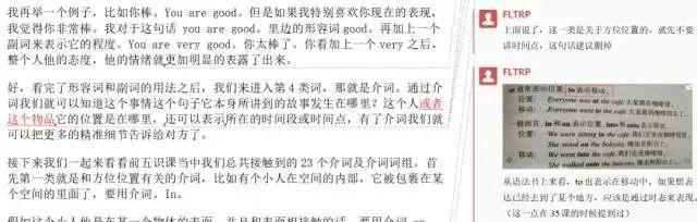 初中英语新课标概念_新概念英语课程视频教程_《新英语概念》