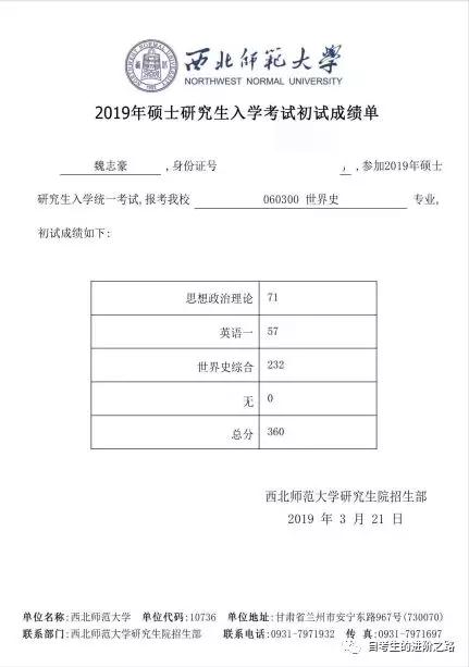 英语零基础考研现实嘛_英语零基础考研有希望吗_零基础英语考研