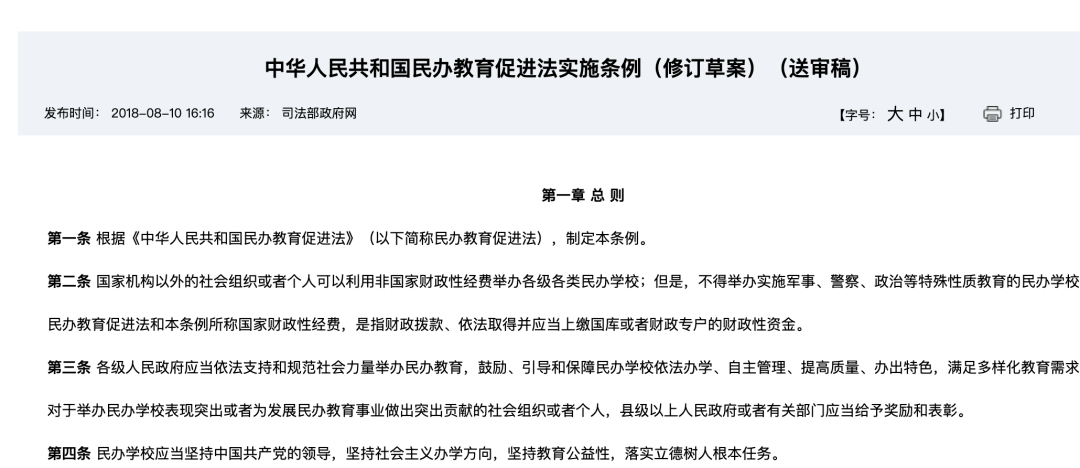 上海交大昂立教育集团面试工资_上海世外教育集团_上海交大昂立教育集团怎么样