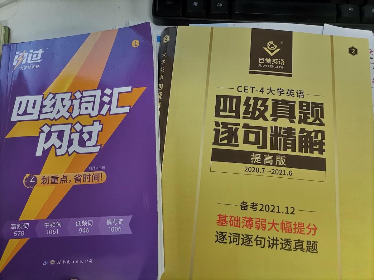 雅思报实体班还是网课_英语四级培训班网课_新东方六级全程班网课