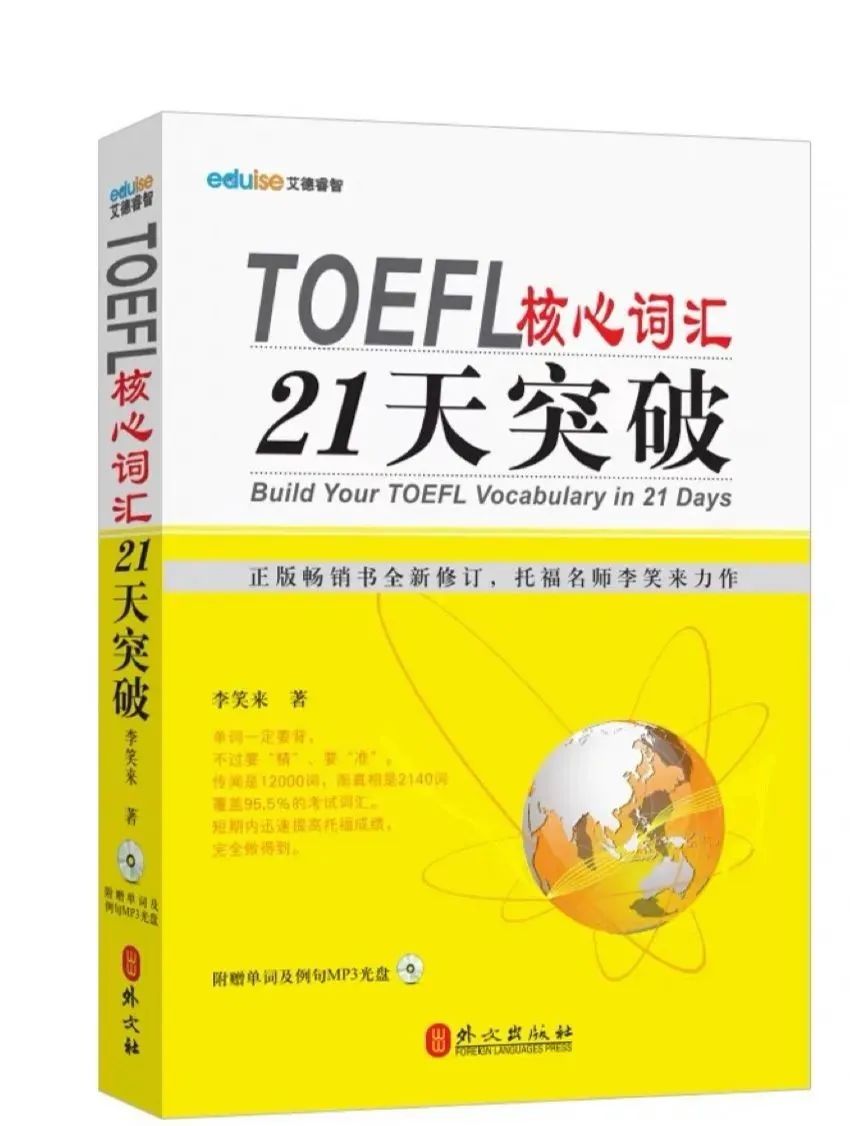 英语学习书籍推荐_学习英语大家推荐哪家机构_长沙小孩子学习英语地方推荐