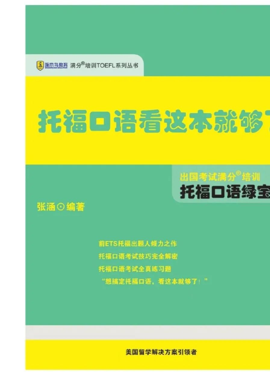 英语学习书籍推荐_学习英语大家推荐哪家机构_长沙小孩子学习英语地方推荐