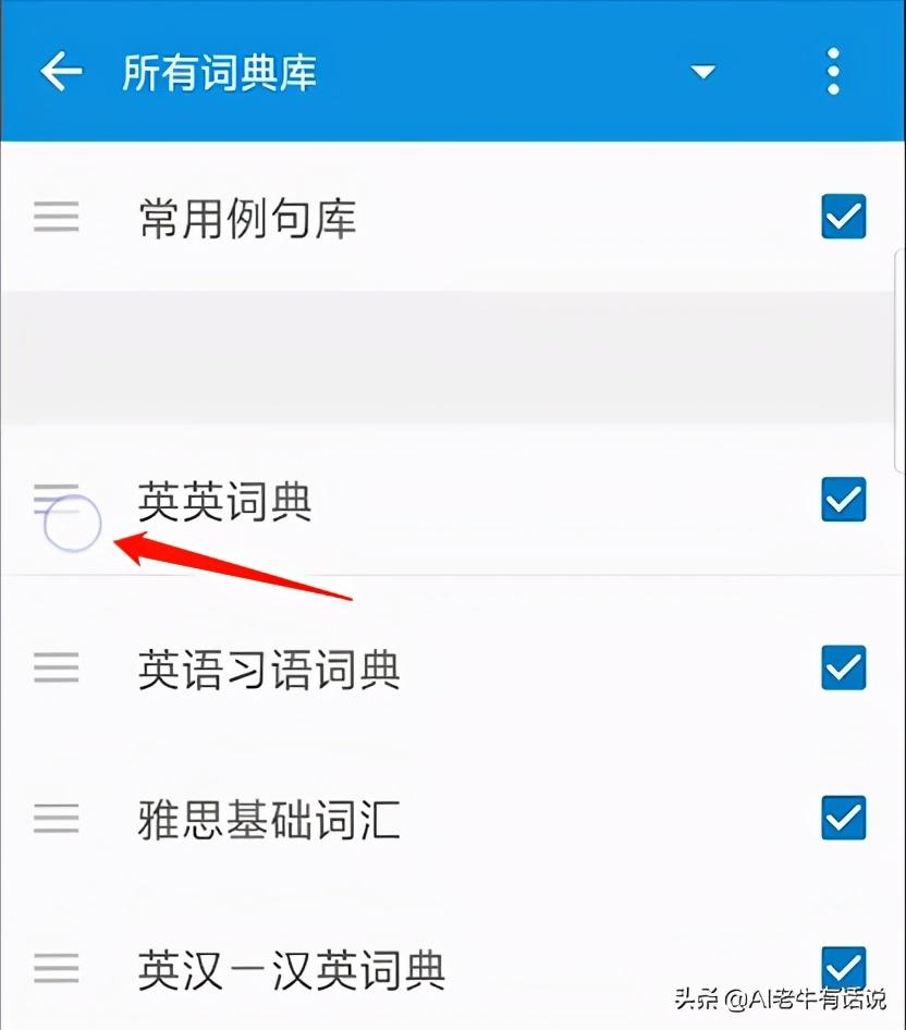 名词修饰名词英语短语_学习英语的重要性的英语作文_学习英语名词